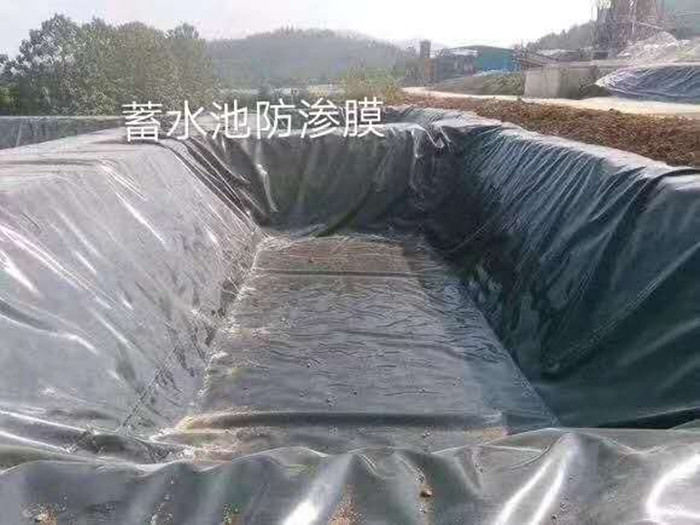 蓄水池防渗膜.jpg